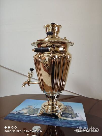 Самовар на дровах 30х годов