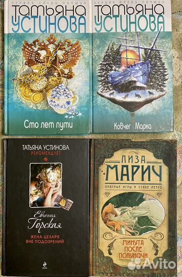 Книги: пастернак, Сахаров, аксенов и Набоков