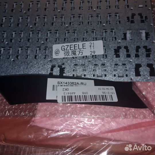 Клавиатура для ноутбука Asus X550C sx143362a