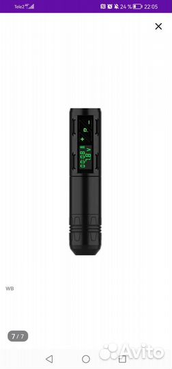 Роторная тату-машинка EZ Tattoo