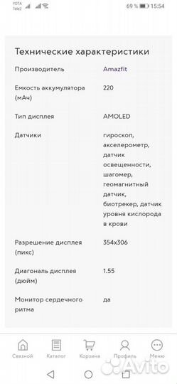 Умные часы amazfit gts 2 mini