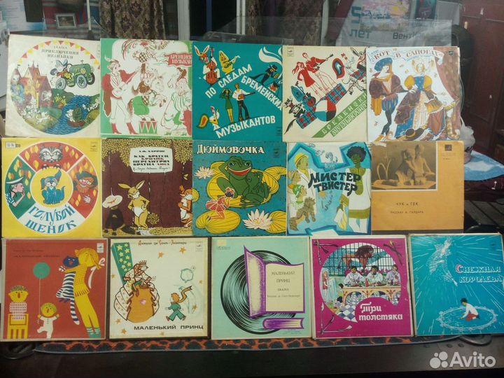 Виниловые пластинки сказки детские