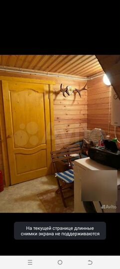 Дом 160 м² на участке 6 сот.