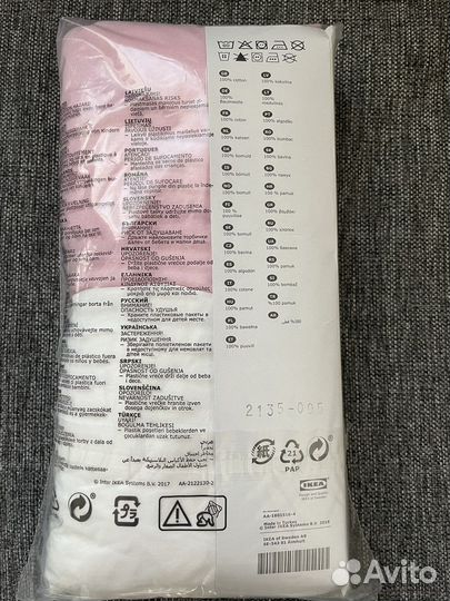 Натяжная простынь 60 на 120 икеа