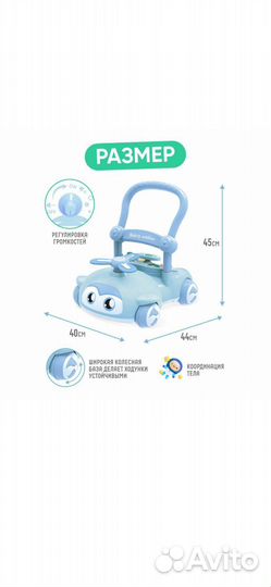 Ходунки каталка детские новые