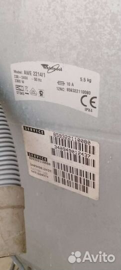 Стиральная машина вирпул буна гарантии