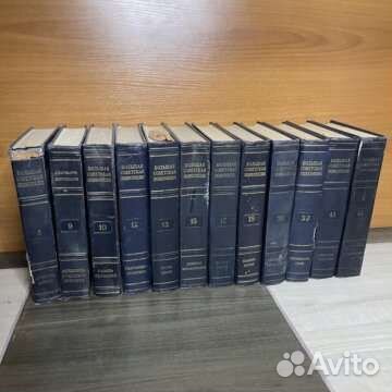 Большая советская энциклопедия 51 томов