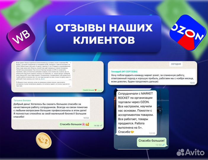 Доход 80'000 в мес. Партнер в интернет бизнес