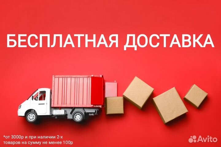 Джойстик sega