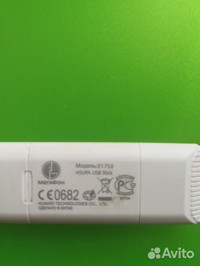 Usb модем