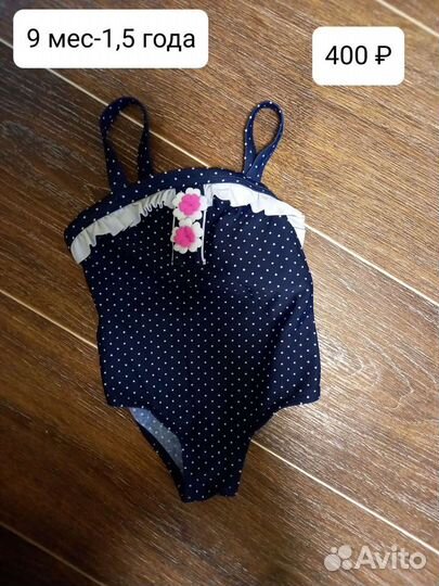 Купальник для девочки