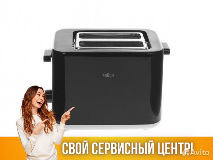 Тостер Braun HT1010BK