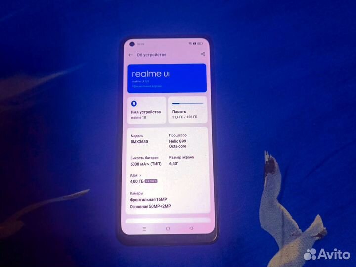 realme 10, 4/128 ГБ