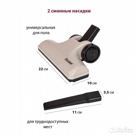 Пылесос Pioneer VC460S (sea pearl) Новый