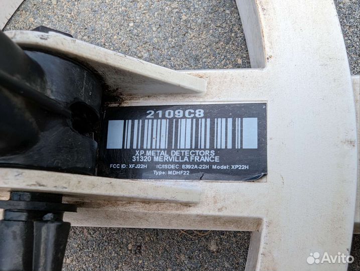 Катушка HF Deus 22.5 для металлоискателя XP Deus