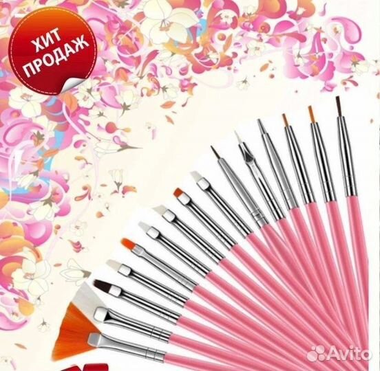 Набор кистей для дизайна и наращивания