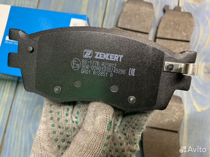 Колодки тормозные передний мост BS1776 hyundai KIA