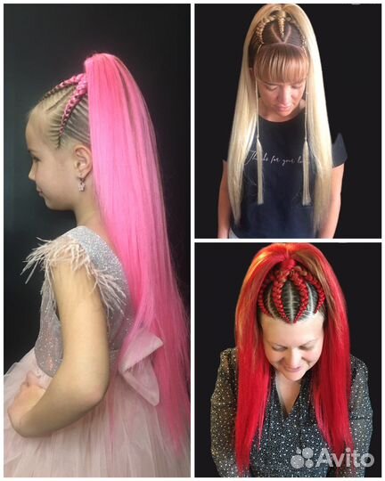 Боксерские косы, Афрохвост, Брейды, Водопад