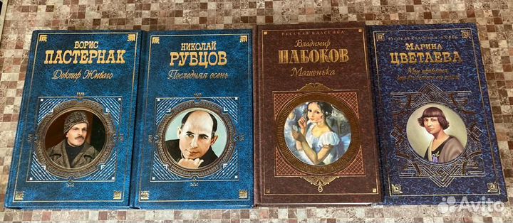 Классика