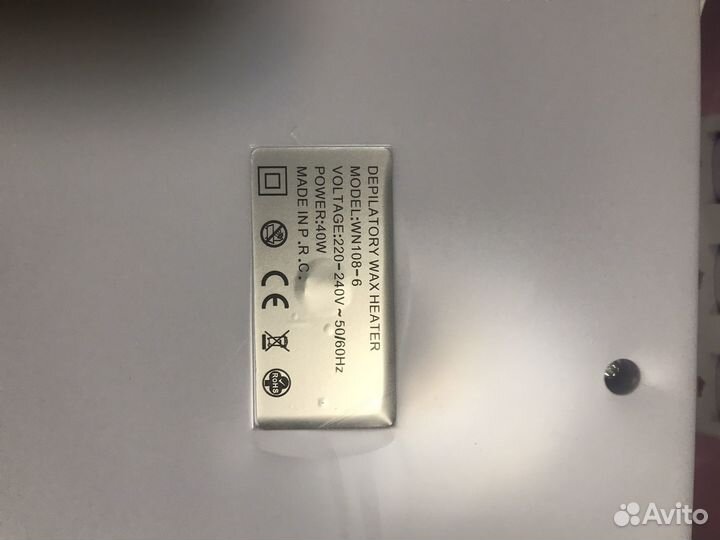 Воскоплав для картриджей тройной новый