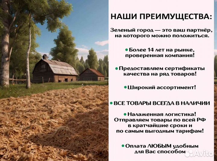 Стружка древесная опилки в брикетах оптом