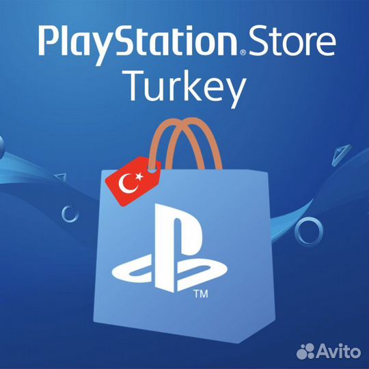 Пополнение PlayStation Store