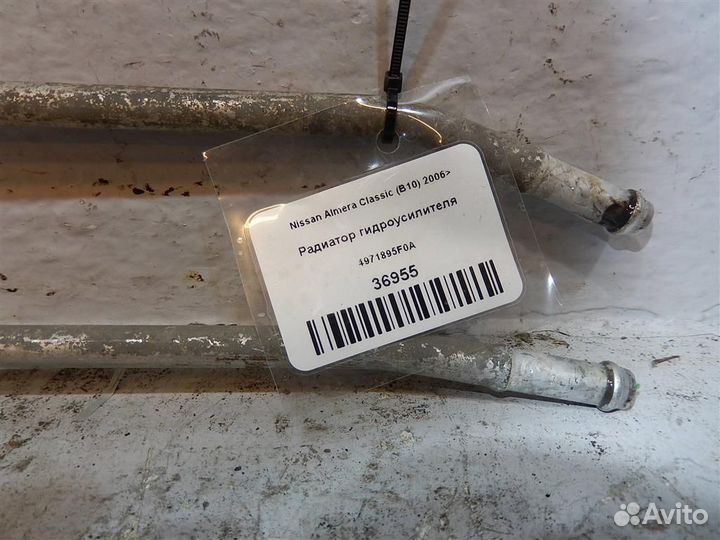 Радиатор гидроусилителя Nissan Almera Classic (B1