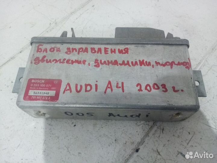 Блок управления ABS Volkswagen Transporter 2 (T4)