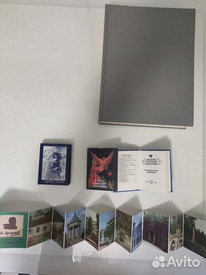 Москва военная 1941-1945 мемуары и архивы