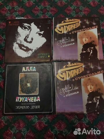Виниловые пластинки Машины времени, Аллы Пугачевой купить в Москве ...