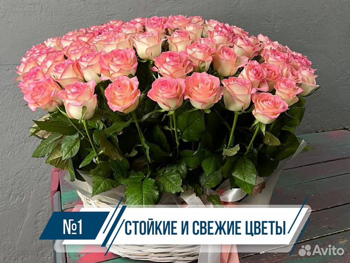 Букет 101 роза Доставка цветы розы 75 51 25 15