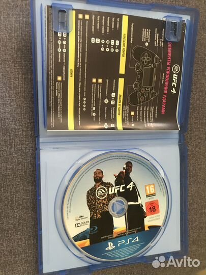 Игра ufc4 ps4 и на ps5