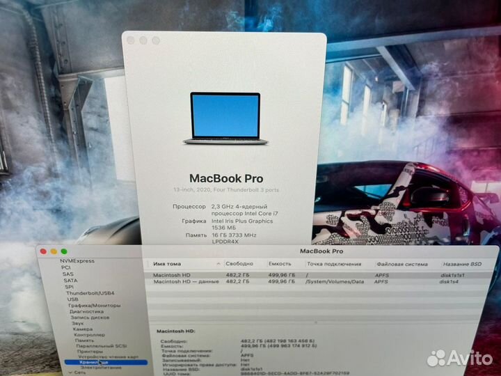 Macbook pro 13 2020 i7 Мощный вариант