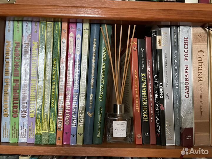Книги об охоте