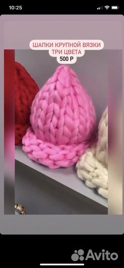 Шапка женская крупная вязка