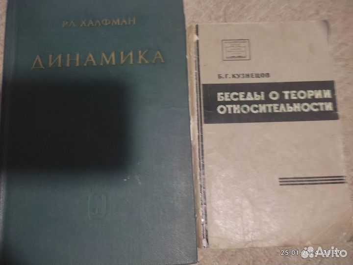 Школьные учебники СССР,в наличии около 50 шт