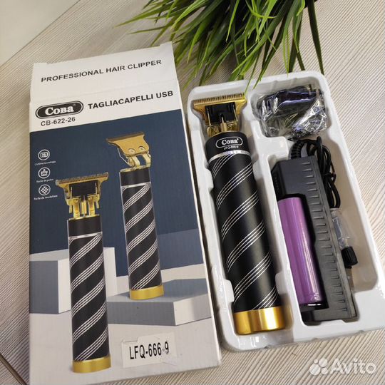 Триммер бритвенный станок для стрижки