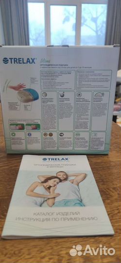 Подушка для новорожденных