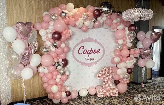 Цифра 1 на годик