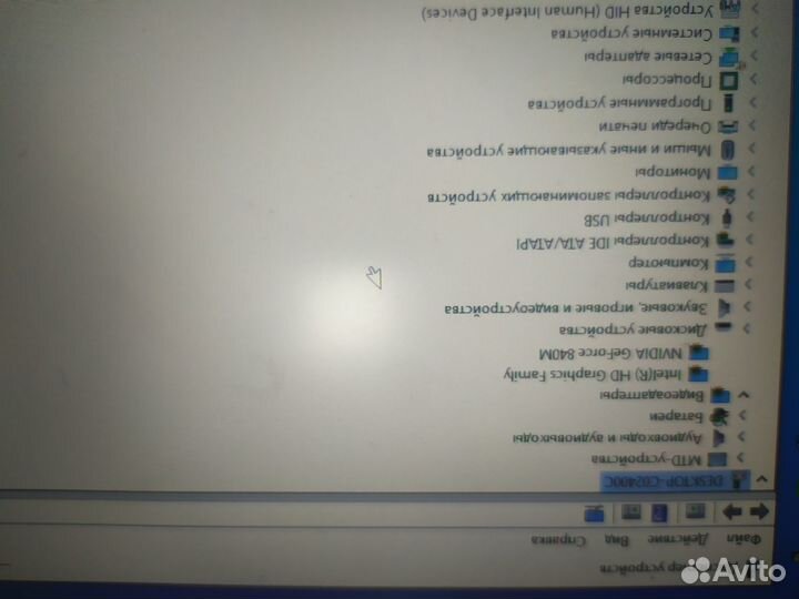 Материнская плата LA-B162P I5-4210U + GF840m