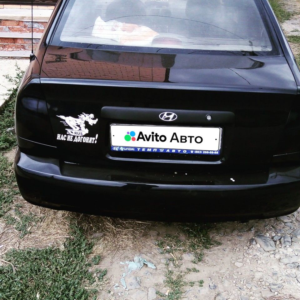 Hyundai Accent: фото владельца