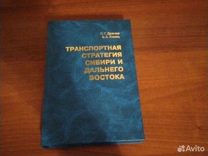 Книги из домашней библиотеки, разные
