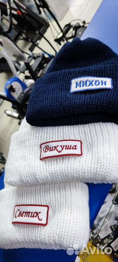 Вязаная шапка