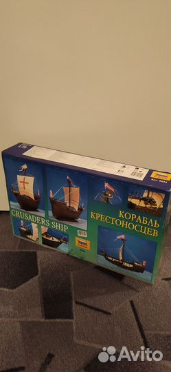 Сборная модель парусника