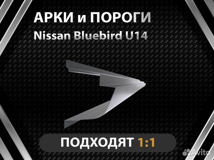 Honda Fit 1 пороги Оплата при получении