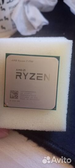 Amd ryzen 7 1700x