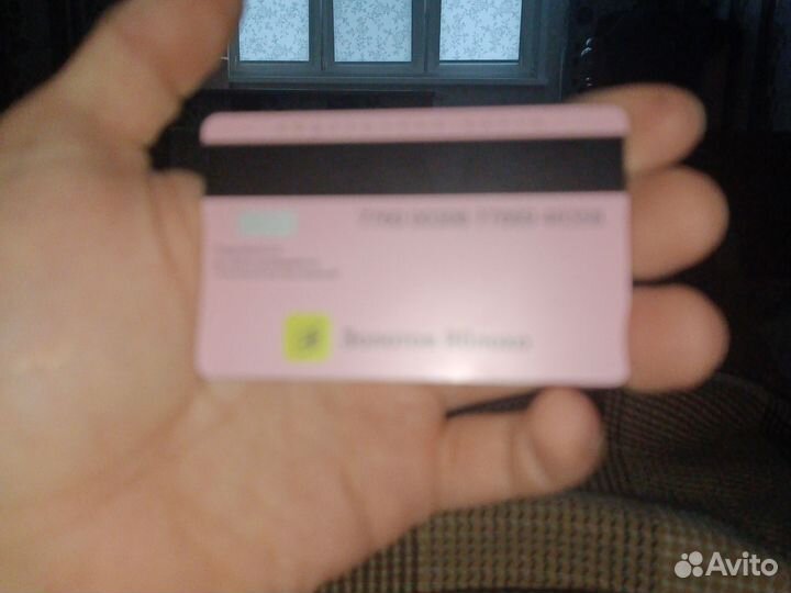 Подарочная карта золотое яблоко