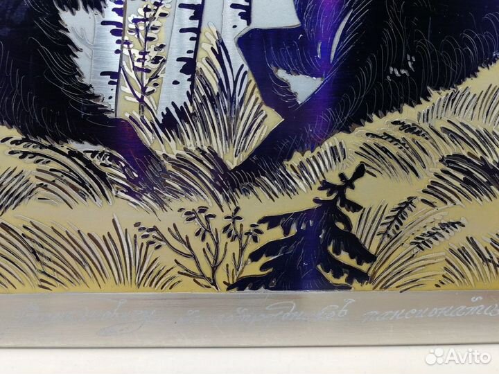 Златоустовская гравюра Златоуст 1996 Собаки охота