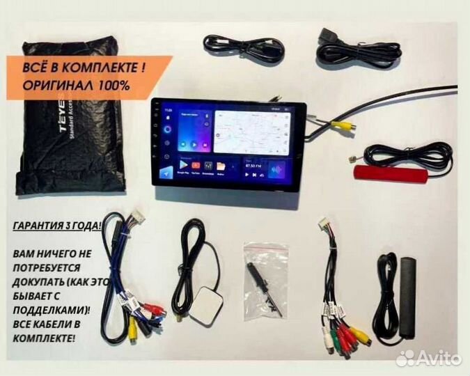 Магнитола Teyes CC3 6/128