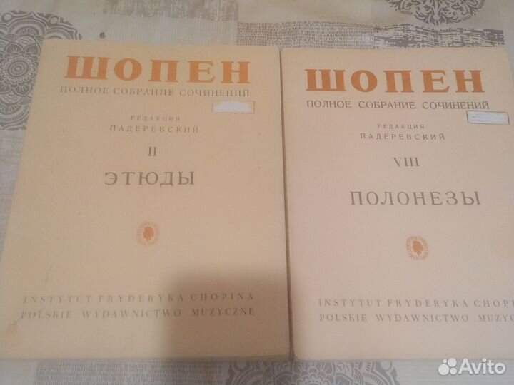 Ноты для фортепиано